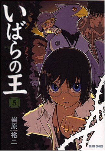 #5