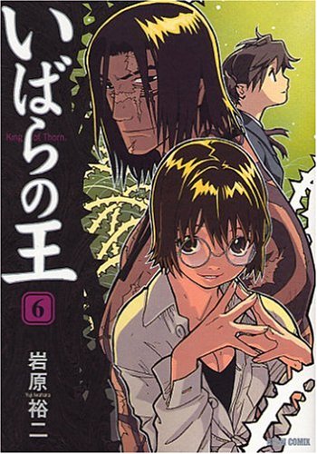 #6