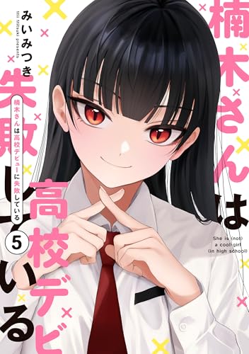#5