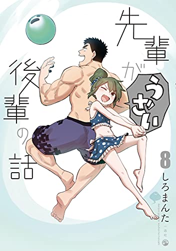 #8
