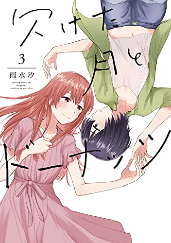#3