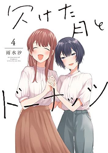 #4