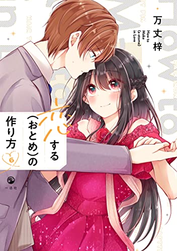 #6