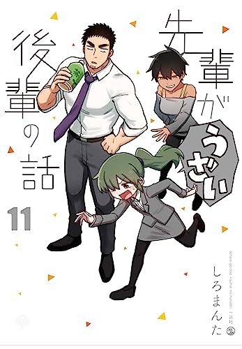 #11