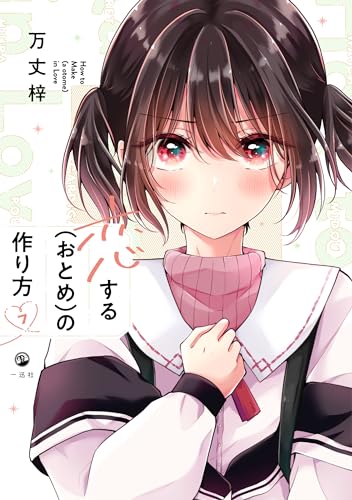 #7