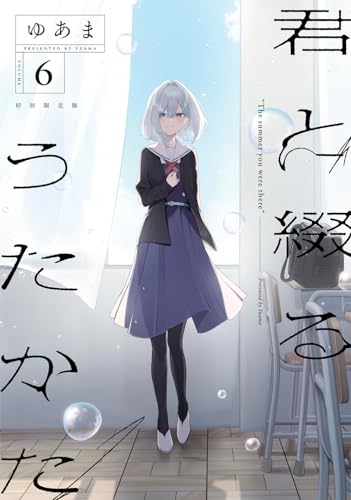 #6