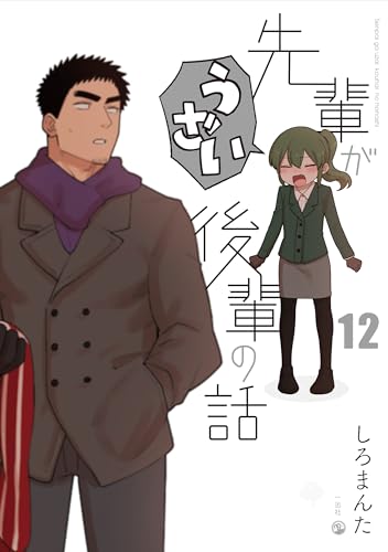 #12