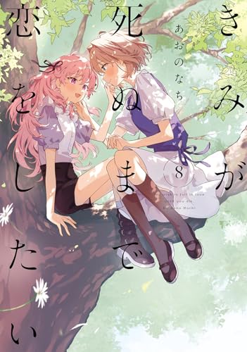#8