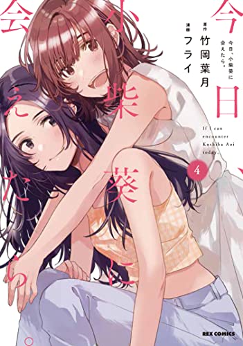 #4