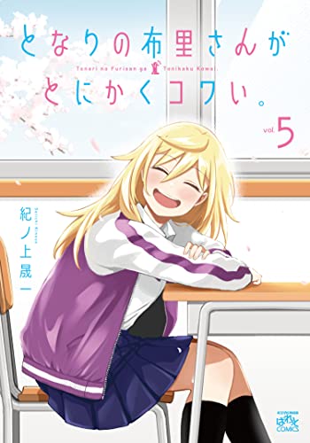 #5