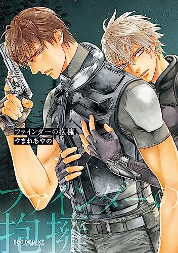 ファインダーの抱擁 [Finder no Hōyō]