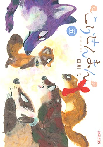 #5