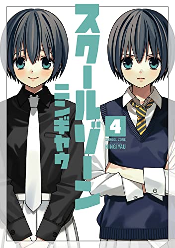 #4