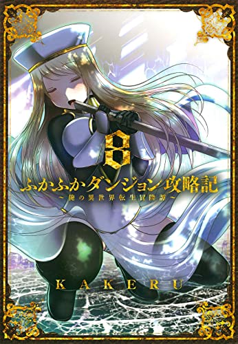 #8