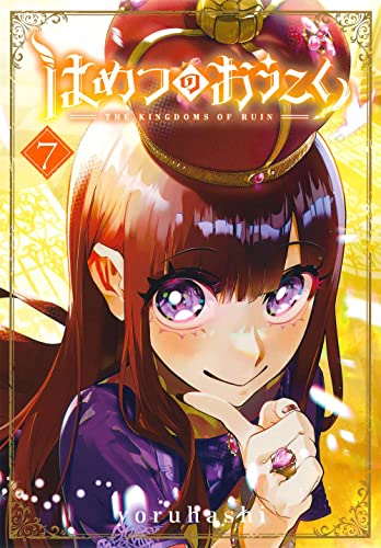 #7