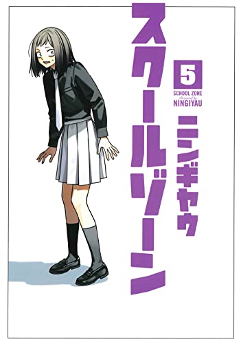 #5