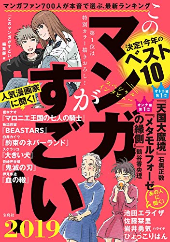 #[16]