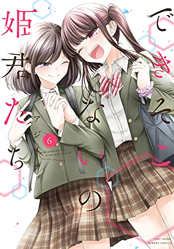 #6