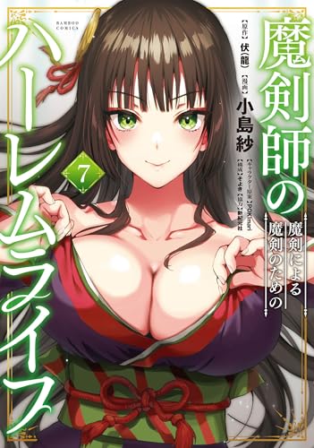 #7