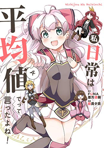 #4