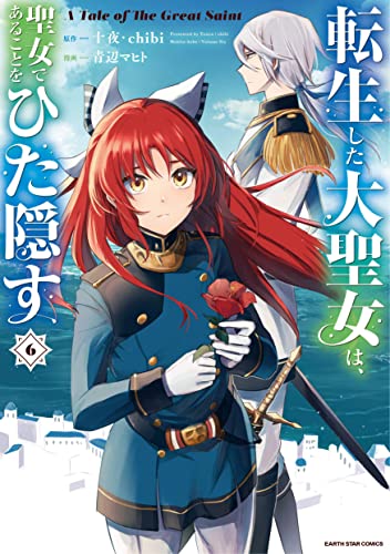 #6