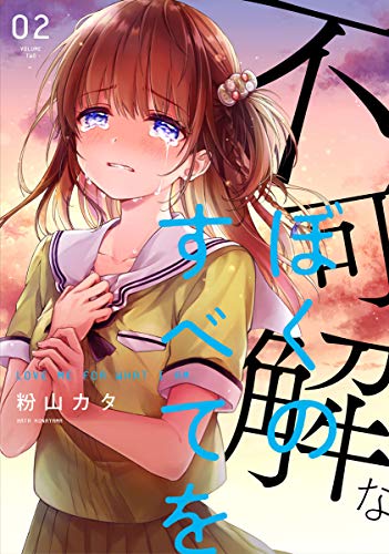 #2