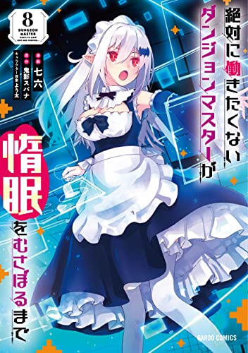 #8