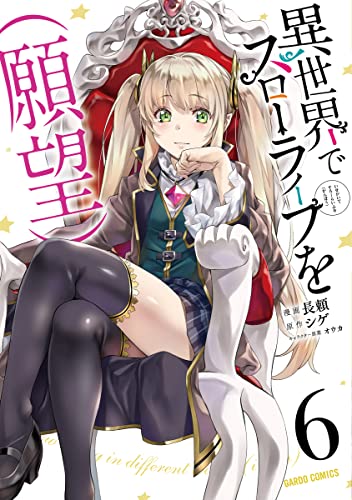 #6