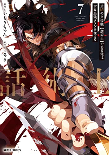 #7