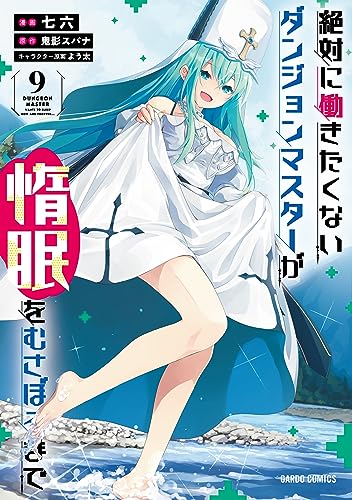 #9