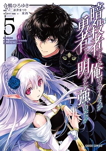#5