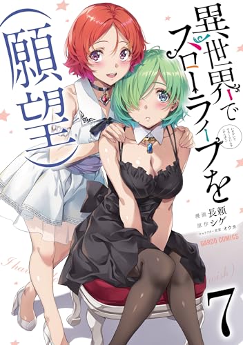 #7