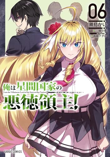 #6