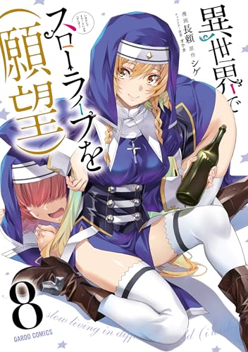 #8