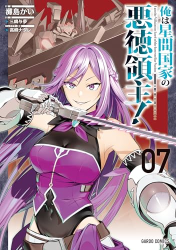 #7