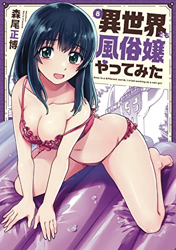#8