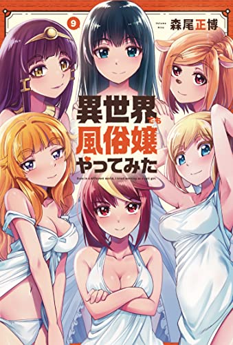 #9