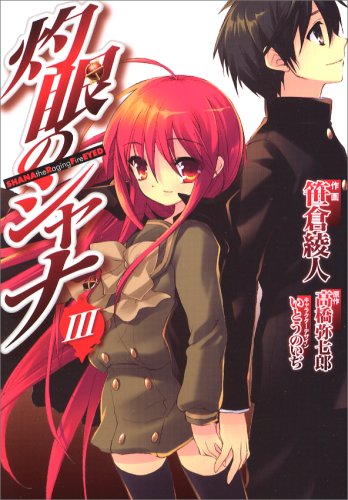 #3