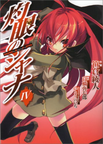 #4
