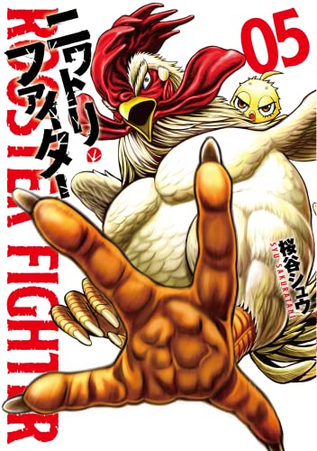 #5