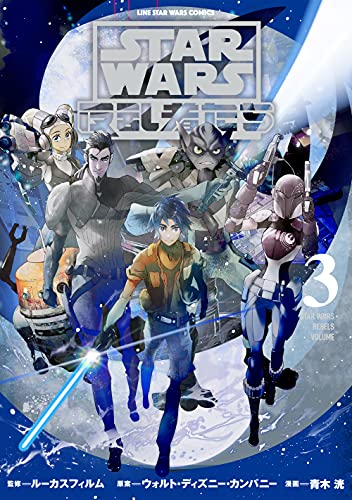 #3