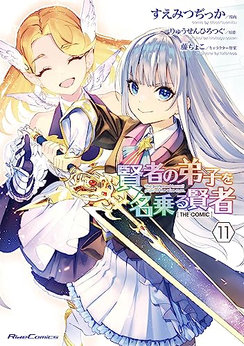 #11
