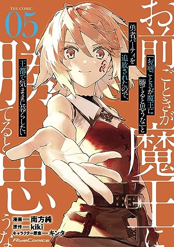 #5