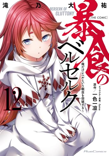 #12