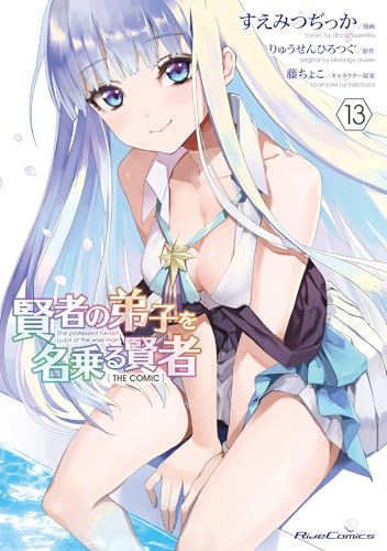 #13