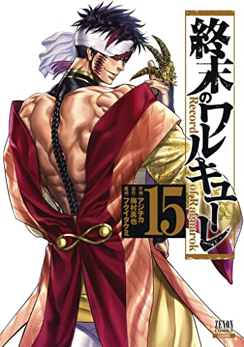 #15