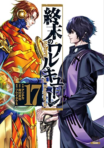#17