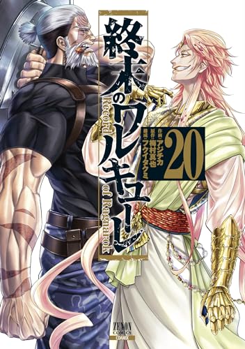 #20