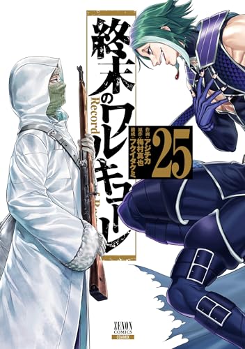 #25