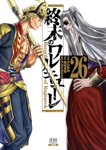#26